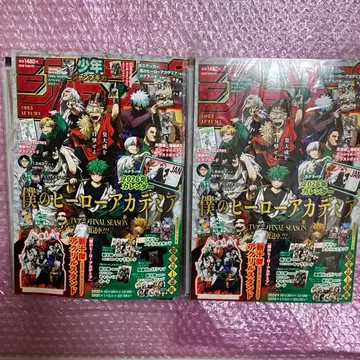 점프 GIGA 2025 AUTUMN 부록 포함 2권