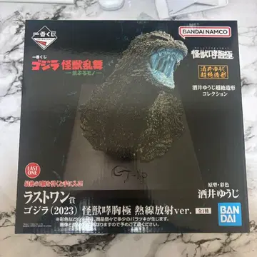 제일복권 고질라 괴수난무 날뛰는 존재 라스트 원상 세트 판매