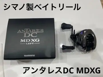 SHIMANO ANTARES DC MD XG LEFT 베이트 낚시릴