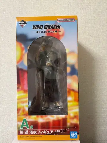 윈드브레이커 제일복권 사쿠라 하루카 A상