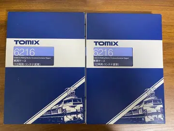 캥거루 라이너풍 20량 세트