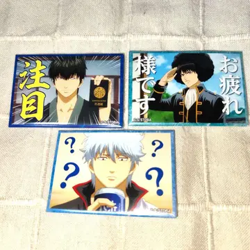 은혼 긴토키 가츠라 코타로 히지카타 토시로 메시지 마그넷 세트