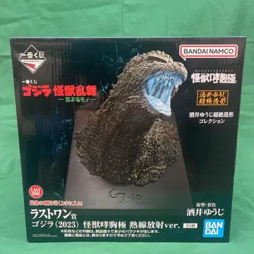 제일복권 고질라 괴수난무 난폭한 존재 라스트 원상