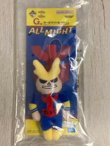 제일복권 나의 히어로 아카데미아 -행복 위에- G상 올마이트 열쇠고리