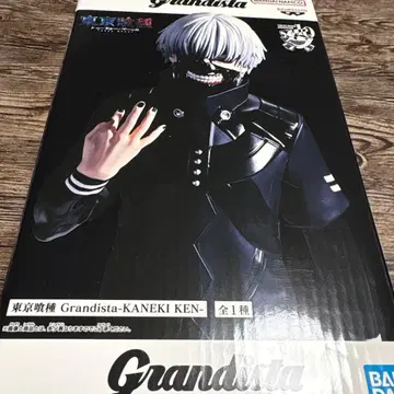 Grandista 도쿄구울 카네키 켄 피규어