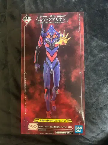 가격 인하 에반게리온 초호기 각성판 피규어 제일복권 라스트 원