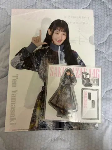 야마자키 텐 아크릴 스탠드 클리어 파일 세트