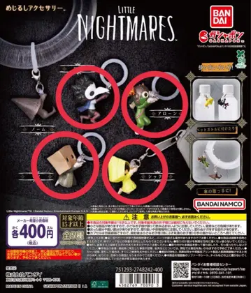 LITTLE NIGHTMARES 메지루시 액세서리