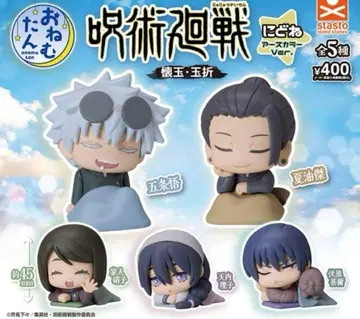 전 5종 세트 오넴탄 주술회전 회옥 옥절 니도네 어스 컬러 Ver.