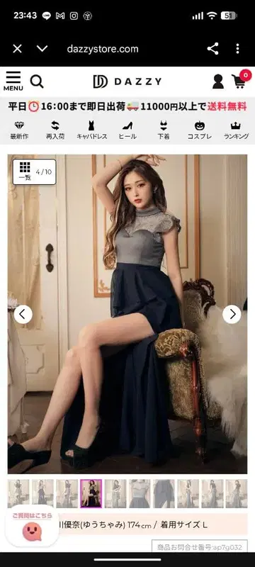 볼륨 페플럼 시어 하이넥 슬릿 타이 트롱 드레스