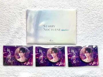 레이 극공회명 시리즈 굿즈 세트