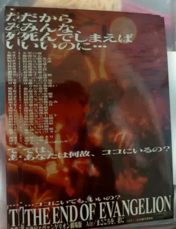 에바 입장객 특전 방문객 특전