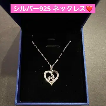 [ 새상품 ] 하트 목걸이 실버 925 사랑 기프트 선물 럭셔리 고급