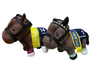 서러브레드 컬렉션 봉제 인형 32 디어 드라 빅투아르 피자 2종 세트