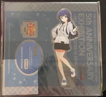 모가미 시즈카 밀리시타 5주년전 아크릴 스탠드