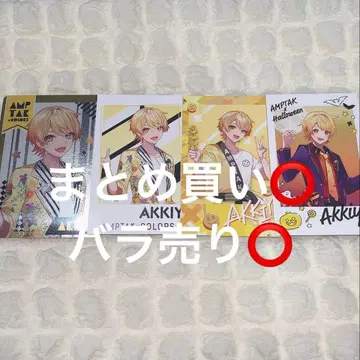 앰프턱 컬러즈 카드 아키