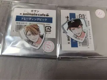 기븐 애니메이트 카페 피크 아키히코 하루키 2개 세트