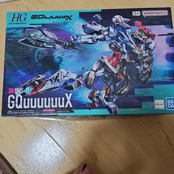 HG GQuuuuuuX 건담 프라모델