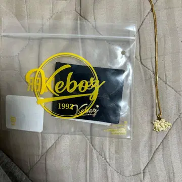 Kebos 1992 골드 키링