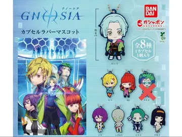 GNOSIA 그노시아 캡슐 러버 마스코트 세미 컴프