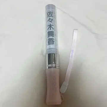 =LOVE 사사키 마이카 응원봉