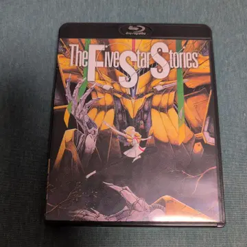 파이브스타 이야기 블루레이