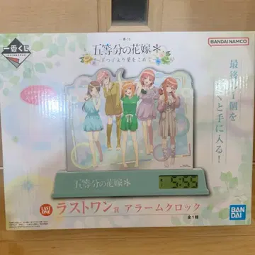 제일복권 5등분의 신부 라스트 원상 알람 시계 최저가