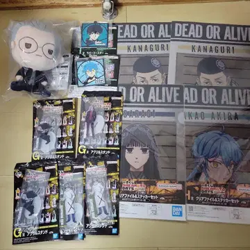 사카모토 데이즈 제일복권