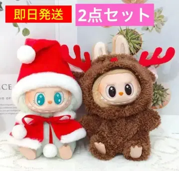 러브부 산타 루돌프 옷 갈아입기 세트