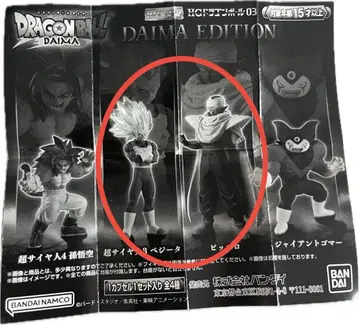 드래곤볼 다이마 HG 드래곤볼 03 베지터 피콜로 2개 세트