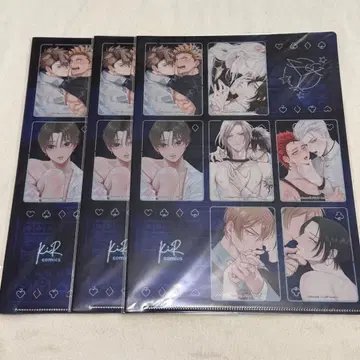 KiR전 굿즈 클리어 파일 3장 세트