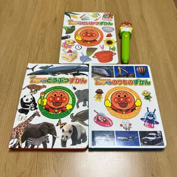 호빵맨 말하는 도감 세트 음성펜 포함