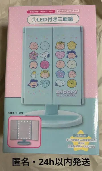 스누피 복권 삼면경