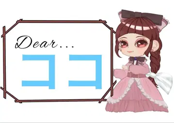 코코님 묶음 2점