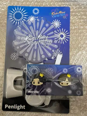 King & Prince와 불꽃놀이 응원봉 헤어 클립