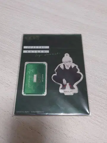 주술회전 이누마키 토게 아크릴 스탠드