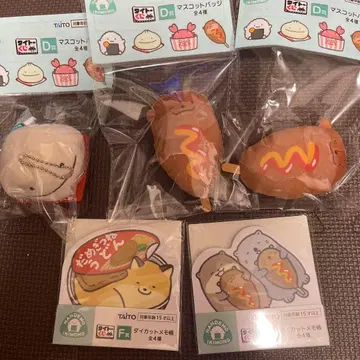 다이토 복권 뭐든지 생물