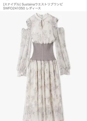 SNIDEL sustainable 허리 리브 원피스