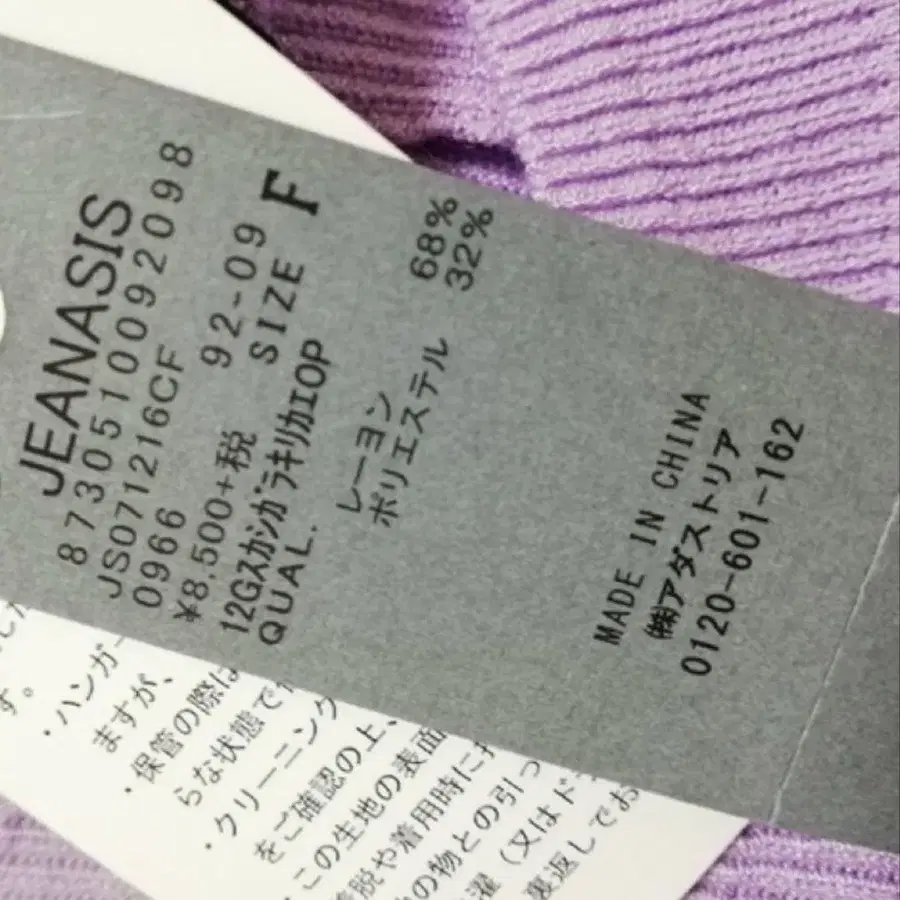 5번째 상품 이미지