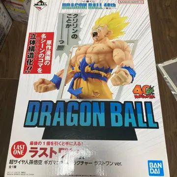 드래곤볼 제일복권 라스트 원상