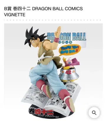 제일복권 DRAGON BALL 40th ~그 첫 번째~ B상 권 42