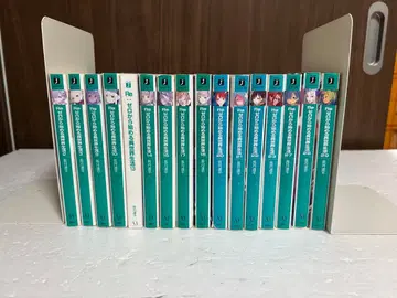 Re: 제로에서 시작하는 이세계 생활 16권