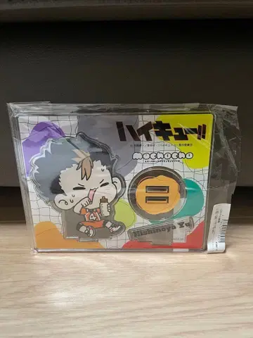 하이큐!! 니시노야 유우 아크릴 스탠드