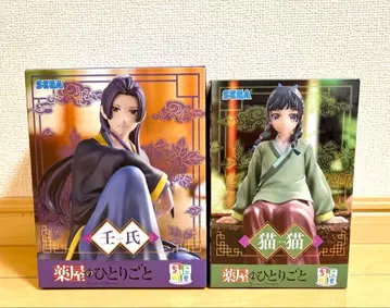 [ 약사의 혼잣말 ] 쵸코노세 피규어 마오마오 진시 2점 세트