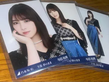 요다 유키 노기자카46 전부 꿈인 채 브로마이드