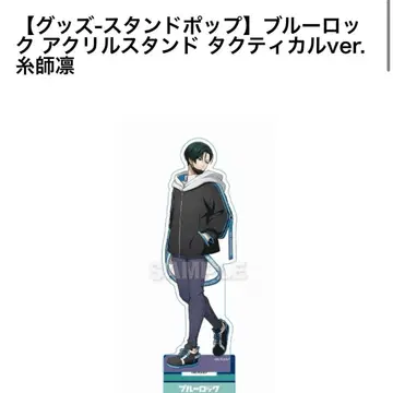 이토시 린 아크릴 스탠드 택티컬 ver.