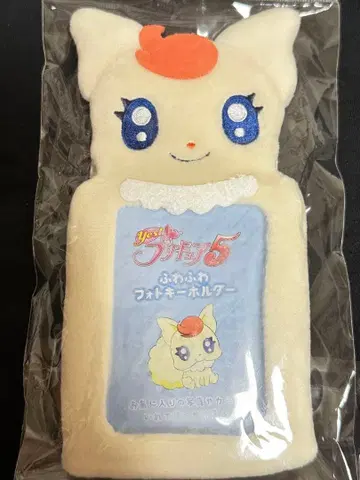 yes! 프리큐어 5 후와후와 사진 키링 코코 코코다 미사용 새상품