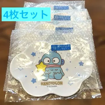 산리오 복권 한교동 구름 모양 트레이 4종 세트