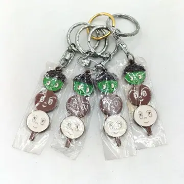 당시 물건 기념품 경단 꼬치 키링 4개 세트 경단 형제