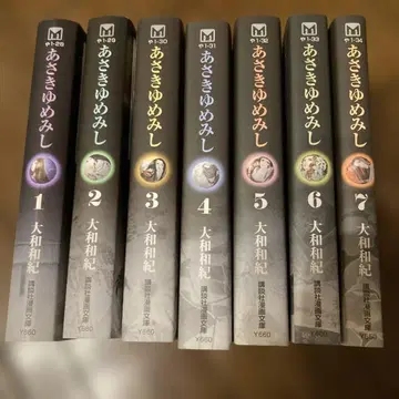 아사키 유메미시 겐지 이야기 보존판 코믹 전권 세트 새상품급